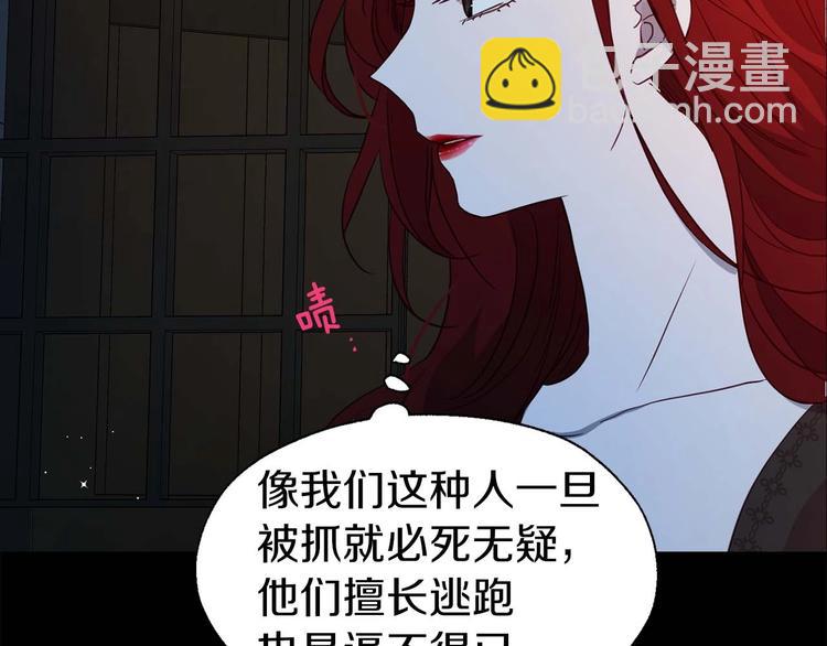 第33话 迷恋他的味道144