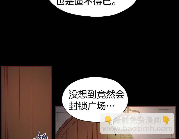 第33话 迷恋他的味道145