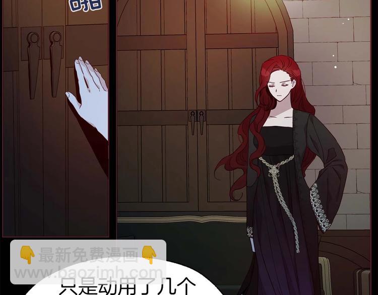 第33话 迷恋他的味道146