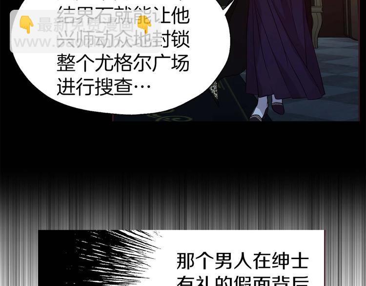 第33话 迷恋他的味道147