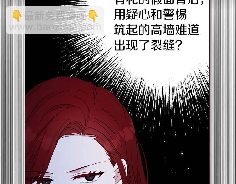 第33话 迷恋他的味道148
