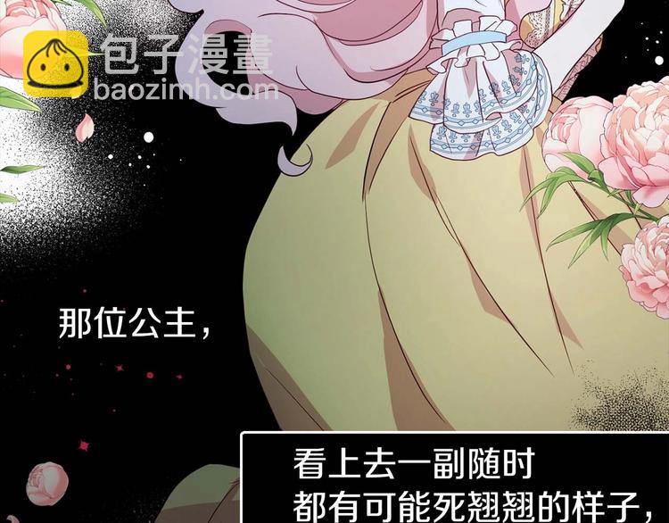 第33话 迷恋他的味道151