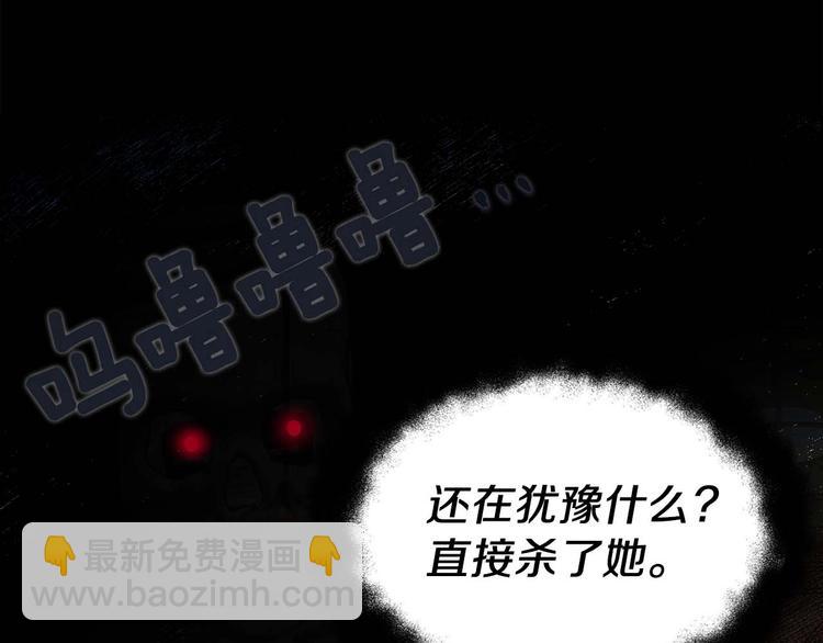 第33话 迷恋他的味道153