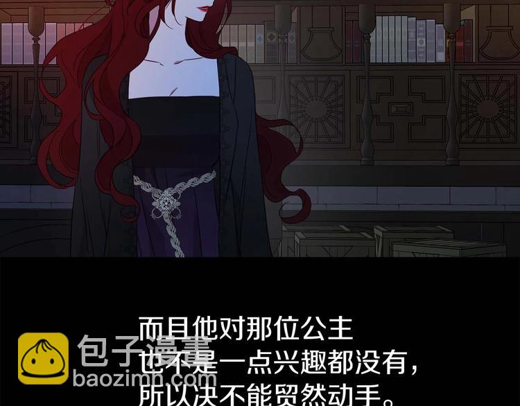 第33话 迷恋他的味道156