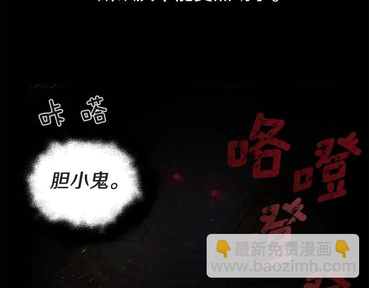 第33话 迷恋他的味道157