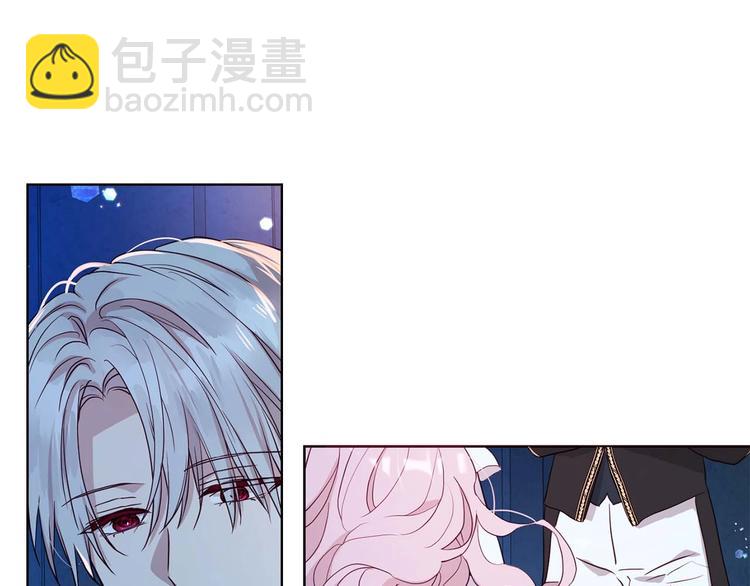 第33话 迷恋他的味道16