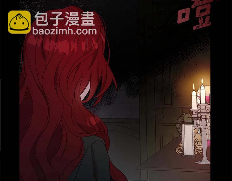 第33话 迷恋他的味道162