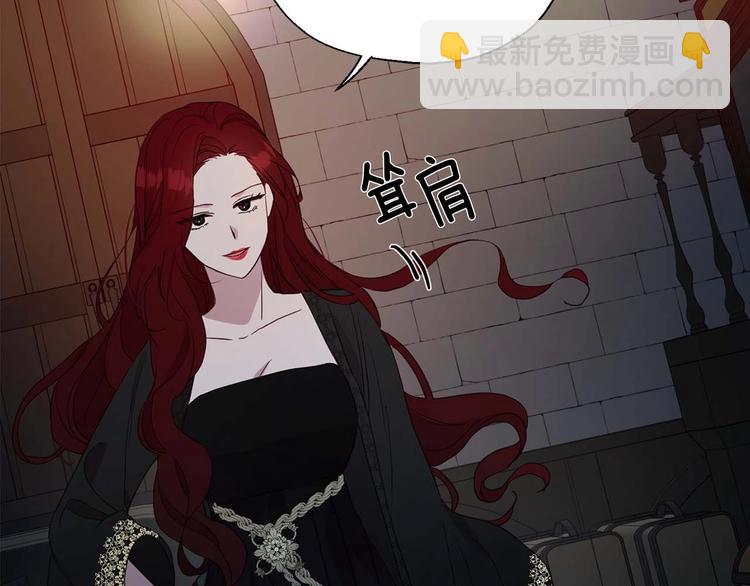 第33话 迷恋他的味道164