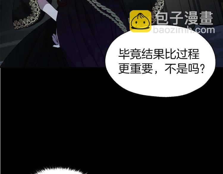 第33话 迷恋他的味道165