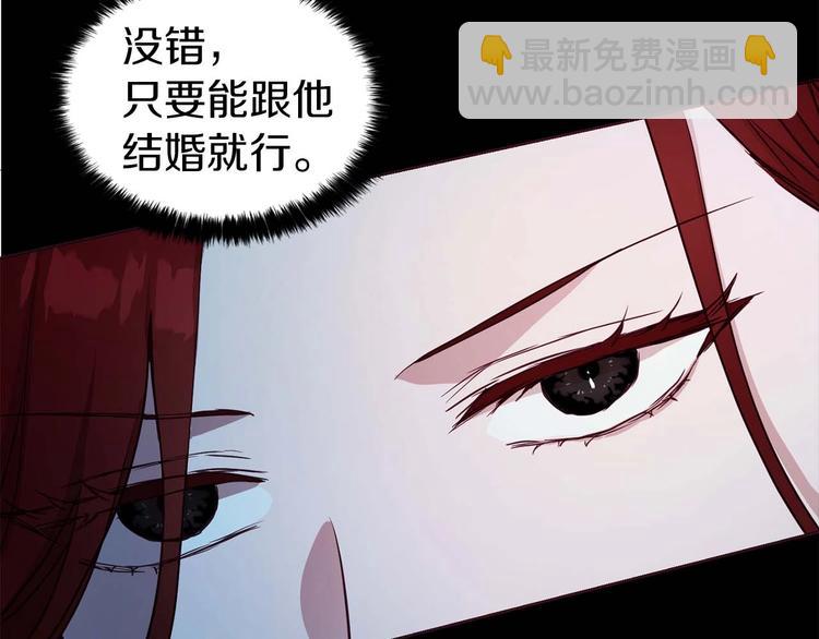 第33话 迷恋他的味道166