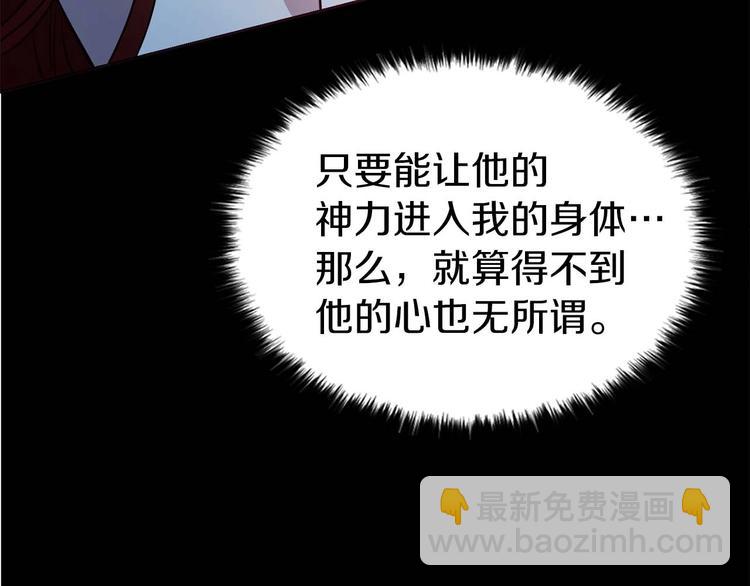 第33话 迷恋他的味道167