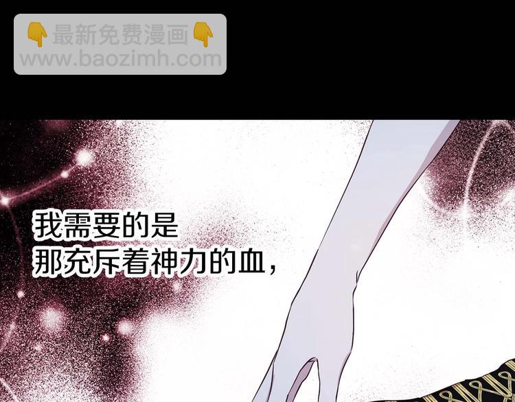 第33话 迷恋他的味道169