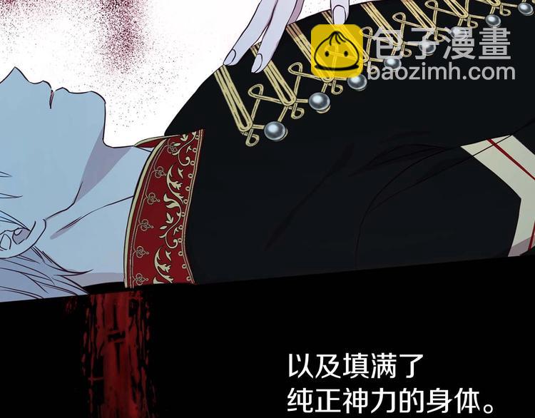 第33话 迷恋他的味道170