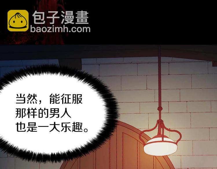 第33话 迷恋他的味道171