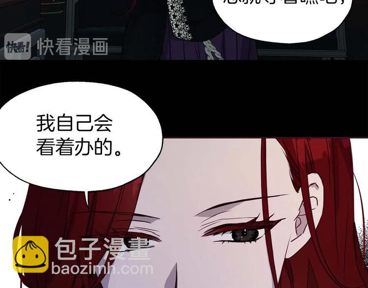 第33话 迷恋他的味道173