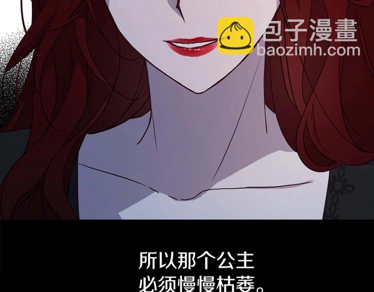 第33话 迷恋他的味道174