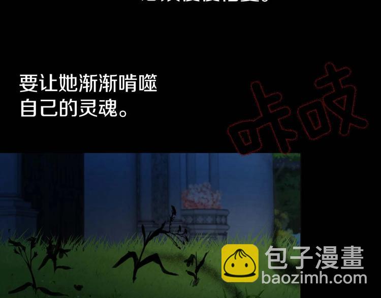 第33话 迷恋他的味道175