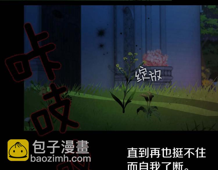 第33话 迷恋他的味道176