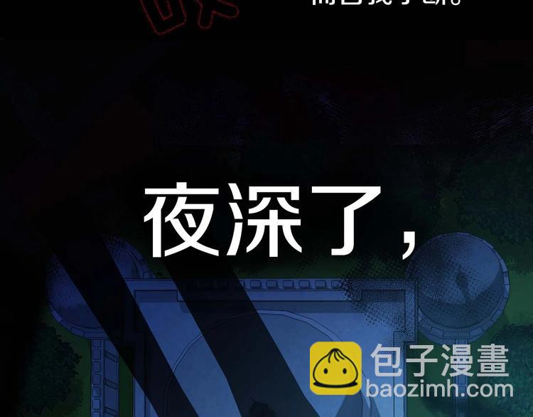 第33话 迷恋他的味道177