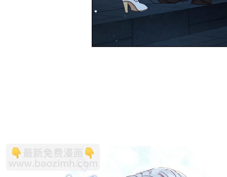 第33话 迷恋他的味道18