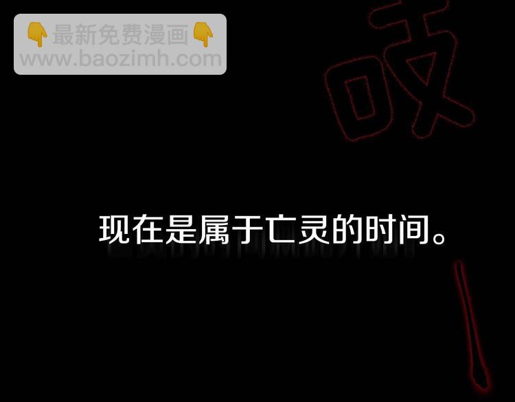 第33话 迷恋他的味道180