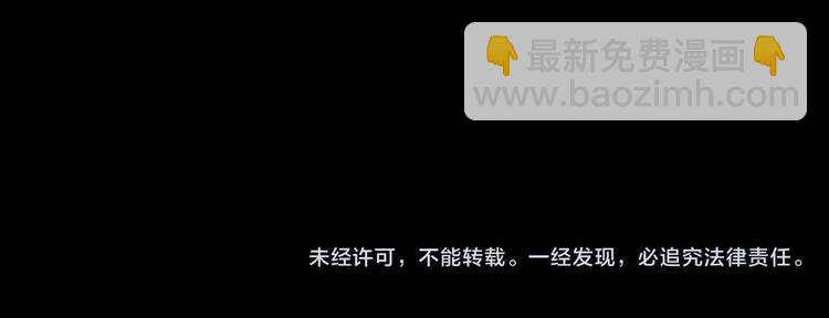 第33话 迷恋他的味道181