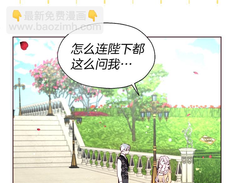 第33话 迷恋他的味道183