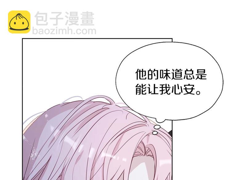 第33话 迷恋他的味道21