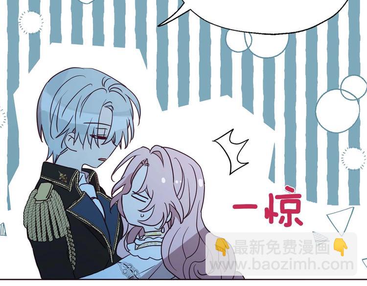 第33话 迷恋他的味道35