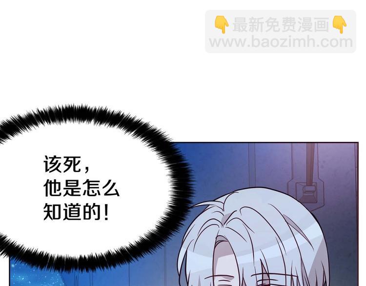第33话 迷恋他的味道36