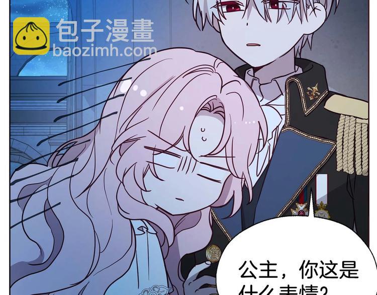 第33话 迷恋他的味道37