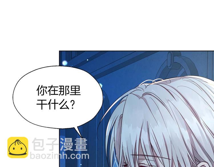 第33话 迷恋他的味道4