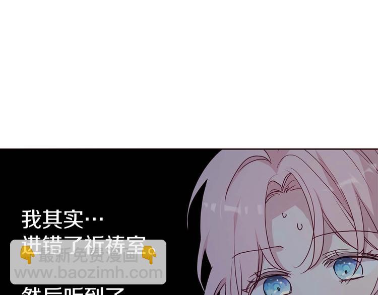 第33话 迷恋他的味道40