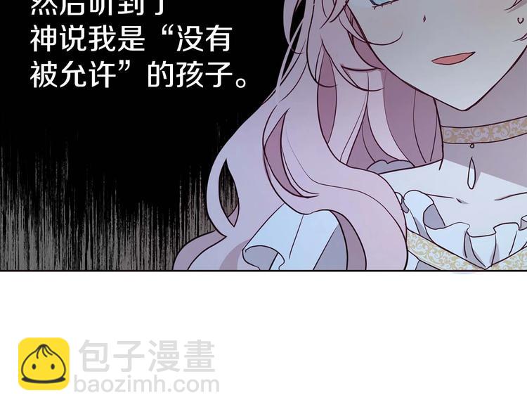 第33话 迷恋他的味道41