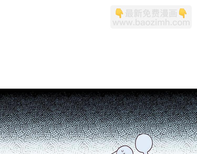 第33话 迷恋他的味道43