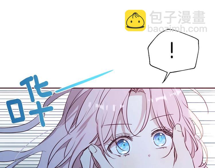 第33话 迷恋他的味道45