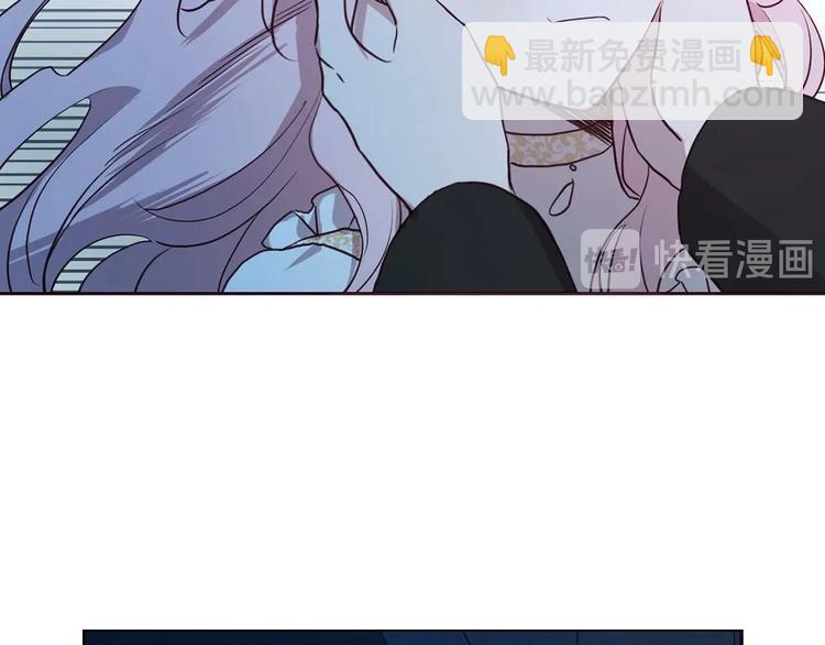 第33话 迷恋他的味道46