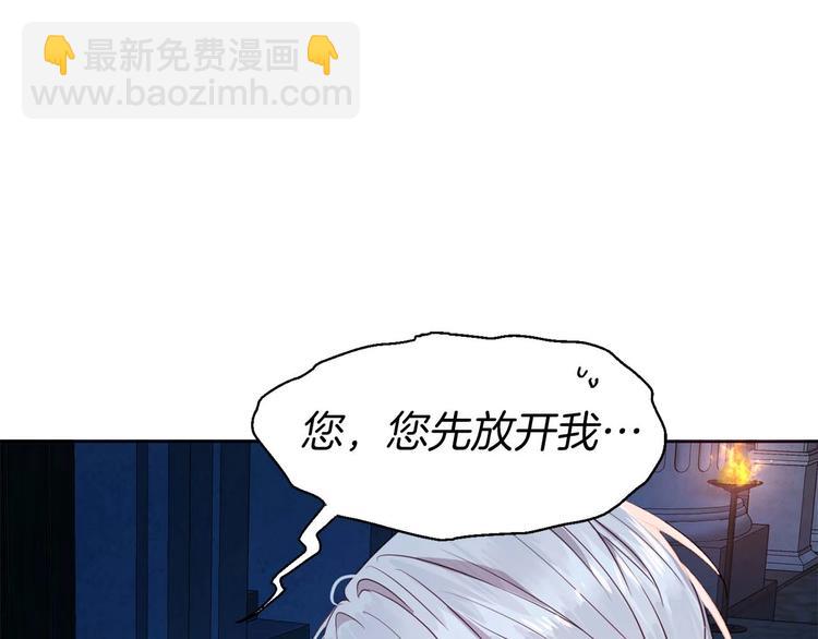 第33话 迷恋他的味道49