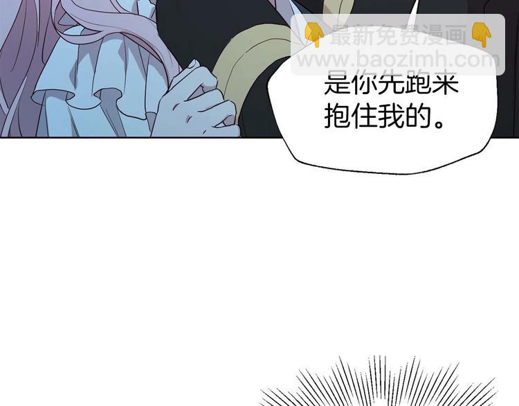 第33话 迷恋他的味道55