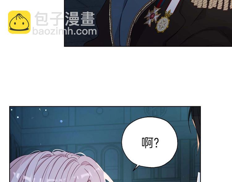 第33话 迷恋他的味道6