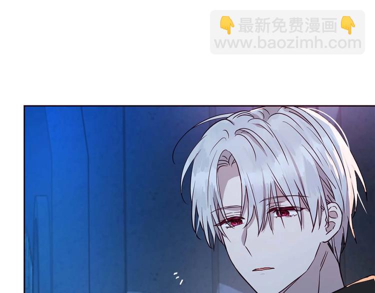 第33话 迷恋他的味道61