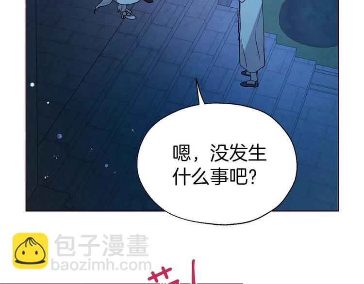 第33话 迷恋他的味道64