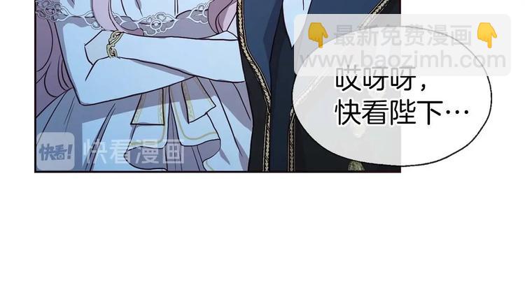 第33话 迷恋他的味道70