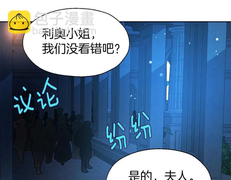 第33话 迷恋他的味道71