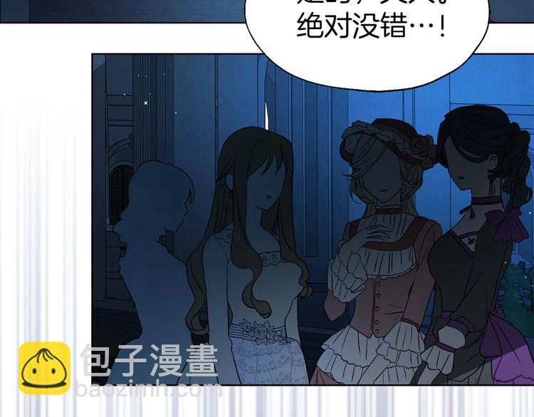 第33话 迷恋他的味道72