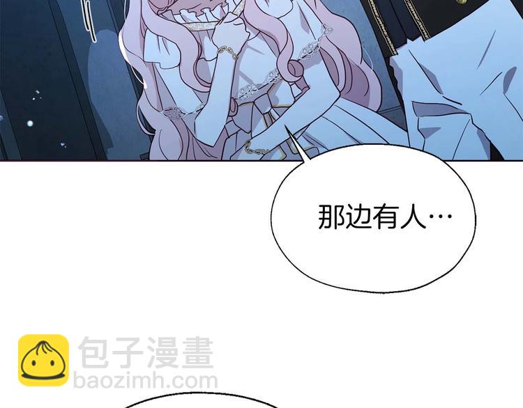 第33话 迷恋他的味道76