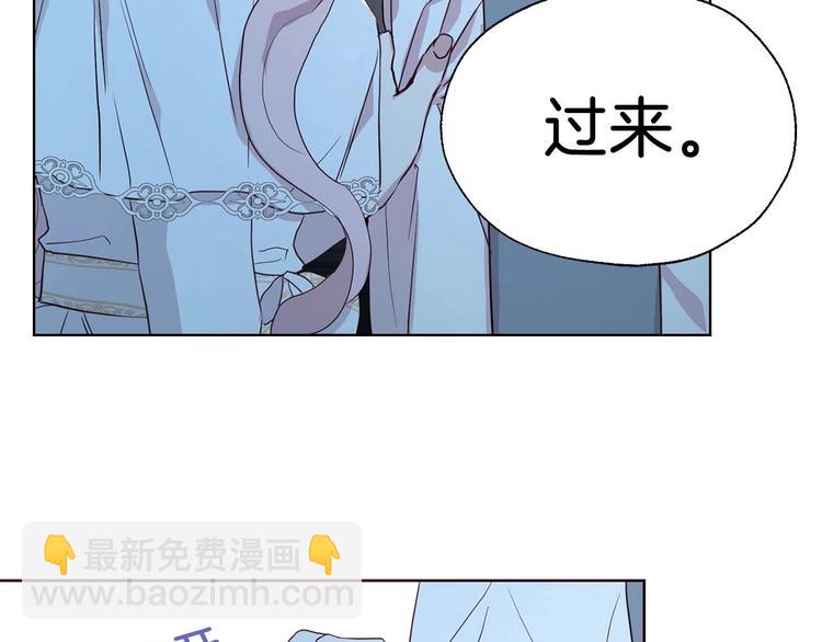 第33话 迷恋他的味道8