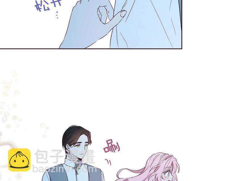 第33话 迷恋他的味道9