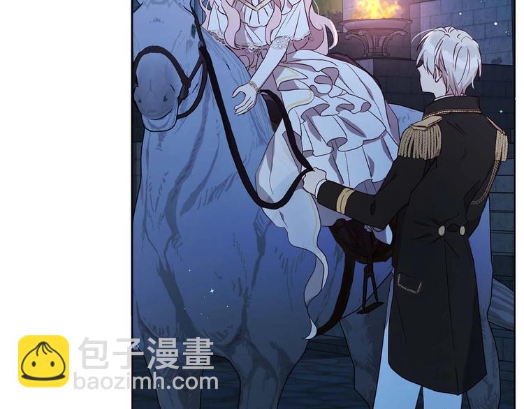 第33话 迷恋他的味道92