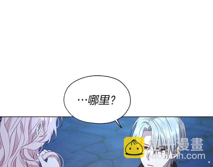 第33话 迷恋他的味道96